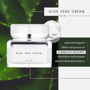 ALOE VERA CREAM