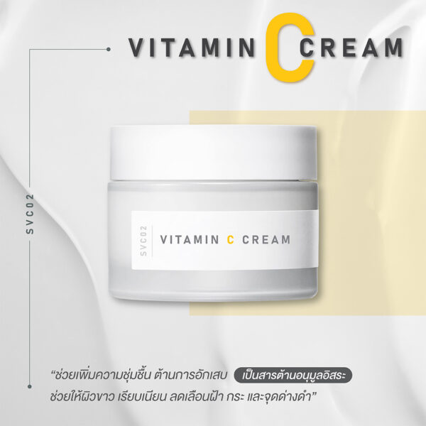 Vitamin C Cream