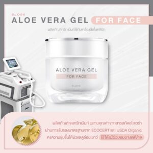 ALOE VERA GEL FOR FACE