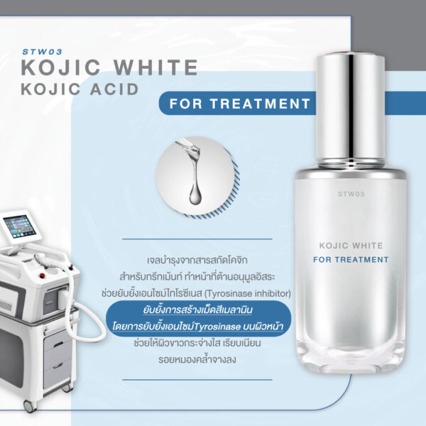 Kojic White